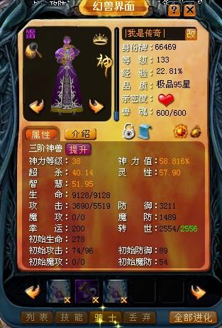 新太古遮天2与暗黑MU，Q版国战仙侠及全新奇迹2 SF福利大揭秘
