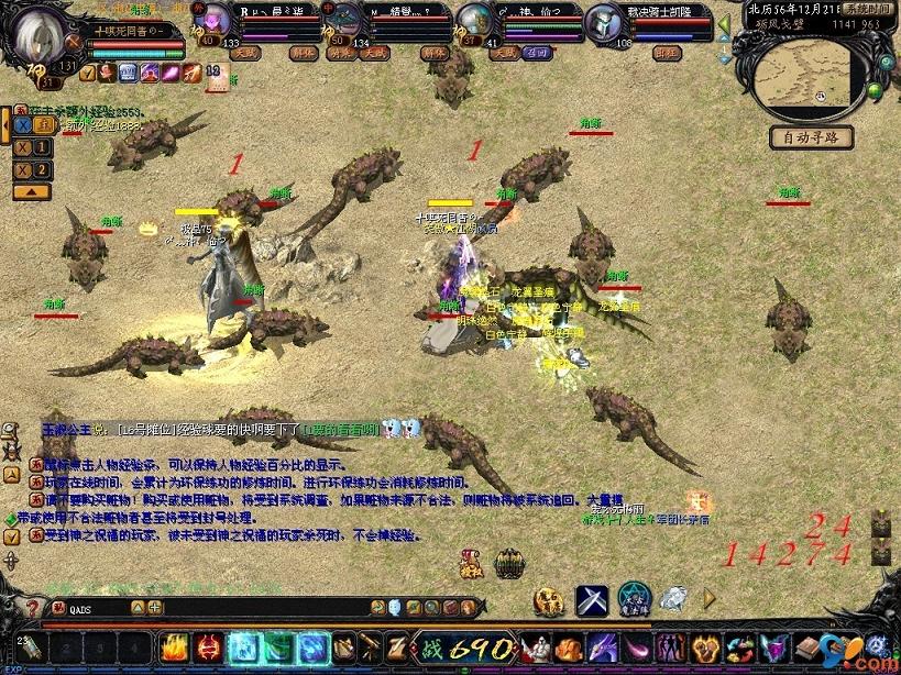 魔域手游哪个版本最好玩？最新魔域手游榜top5等你来瞧